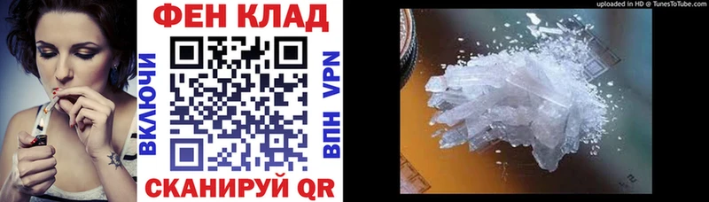 наркотики  дарк нет наркотические препараты  Амфетамин Premium  Сергач 