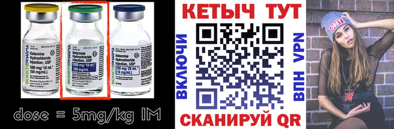 ОМГ ОМГ ССЫЛКА купить цена Сергач КЕТАМИН VHQ
