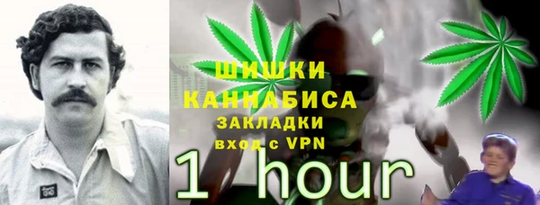 мефедрон мука Новокубанск
