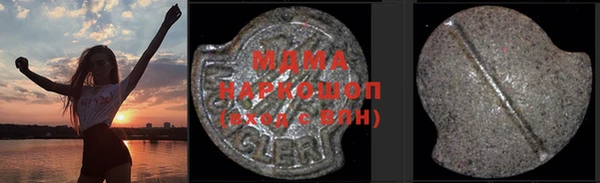 герыч Новозыбков
