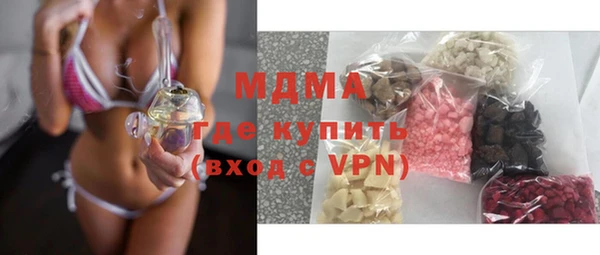 марихуана Абдулино