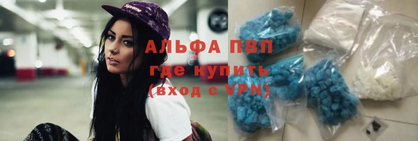 марихуана Абдулино