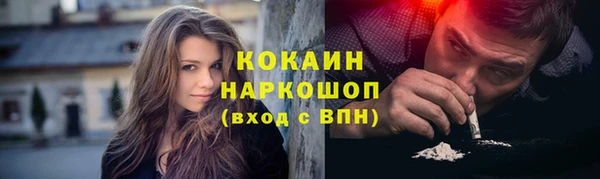 герыч Новозыбков