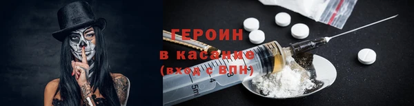 шишки Новодвинск