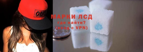 мефедрон мука Новокубанск