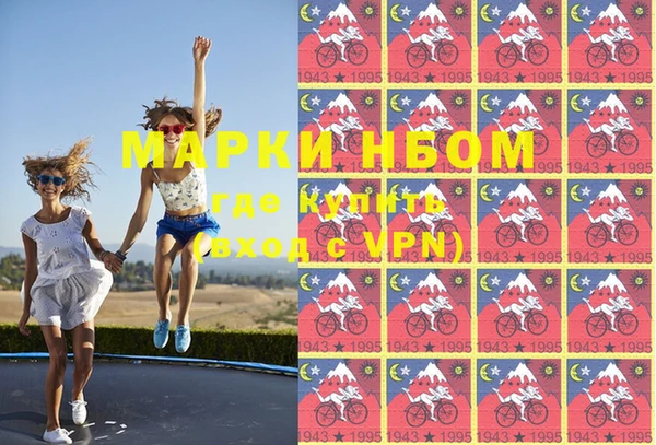 мефедрон мука Новокубанск