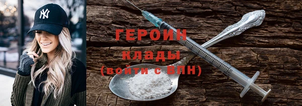 мефедрон мука Новокубанск