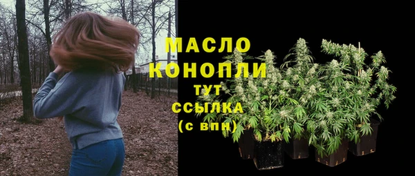 герыч Новозыбков