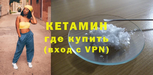 мефедрон мука Новокубанск
