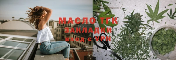 мефедрон мука Новокубанск