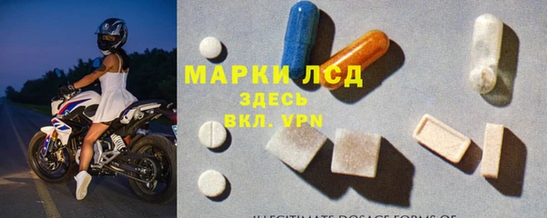 мефедрон мука Новокубанск