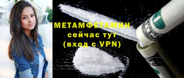 герыч Новозыбков
