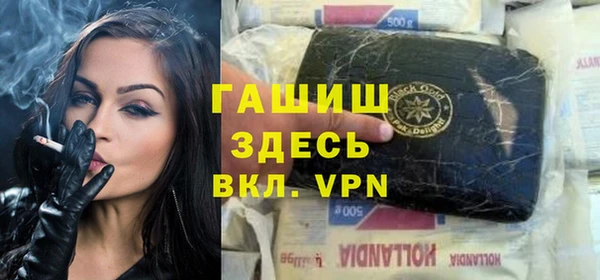герыч Новозыбков