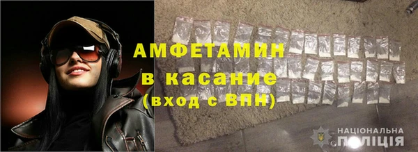 герыч Новозыбков