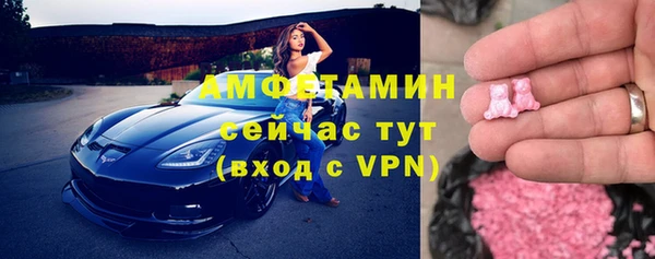 мефедрон мука Новокубанск