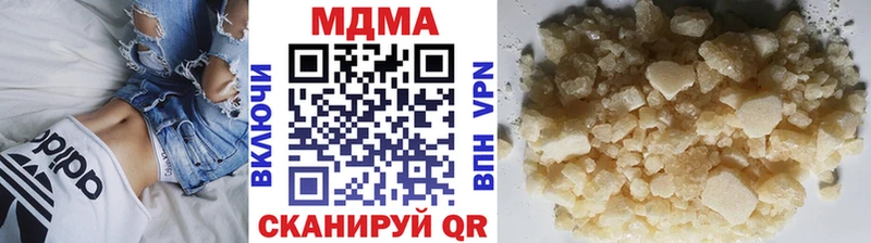 MDMA Molly  цены наркотик  Сергач 