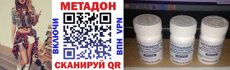 сколько стоит  Сергач  ОМГ ОМГ онион  Метадон мёд 