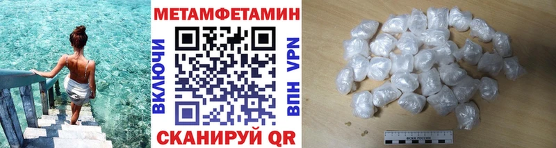 ссылка на мегу зеркало  Сергач  МЕТАМФЕТАМИН витя  наркошоп 